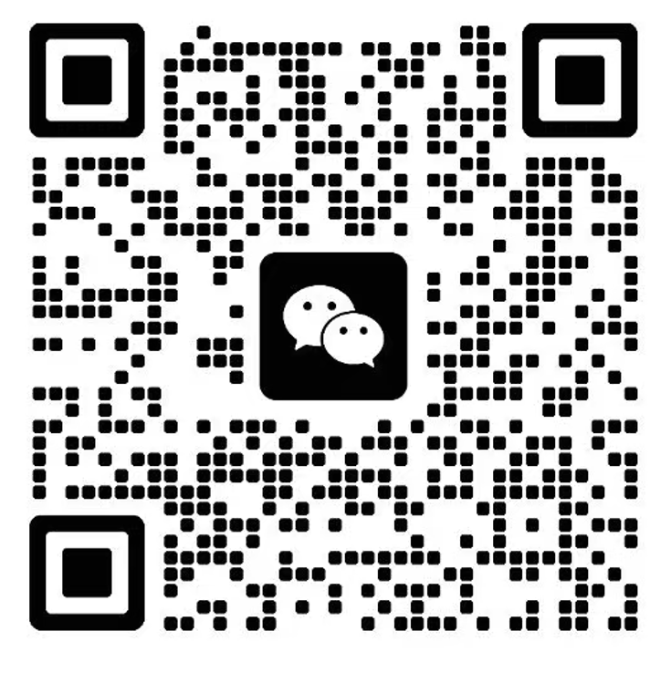 11老师原创课件咨询与购买微信二维码