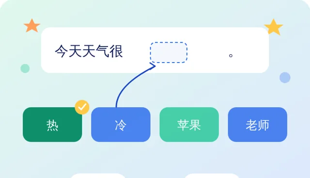 选词填空